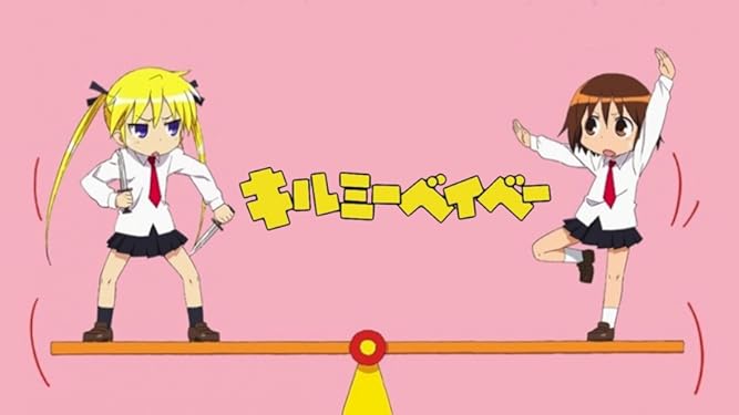 Amazon Co Jp キルミーベイベーを観る Prime Video