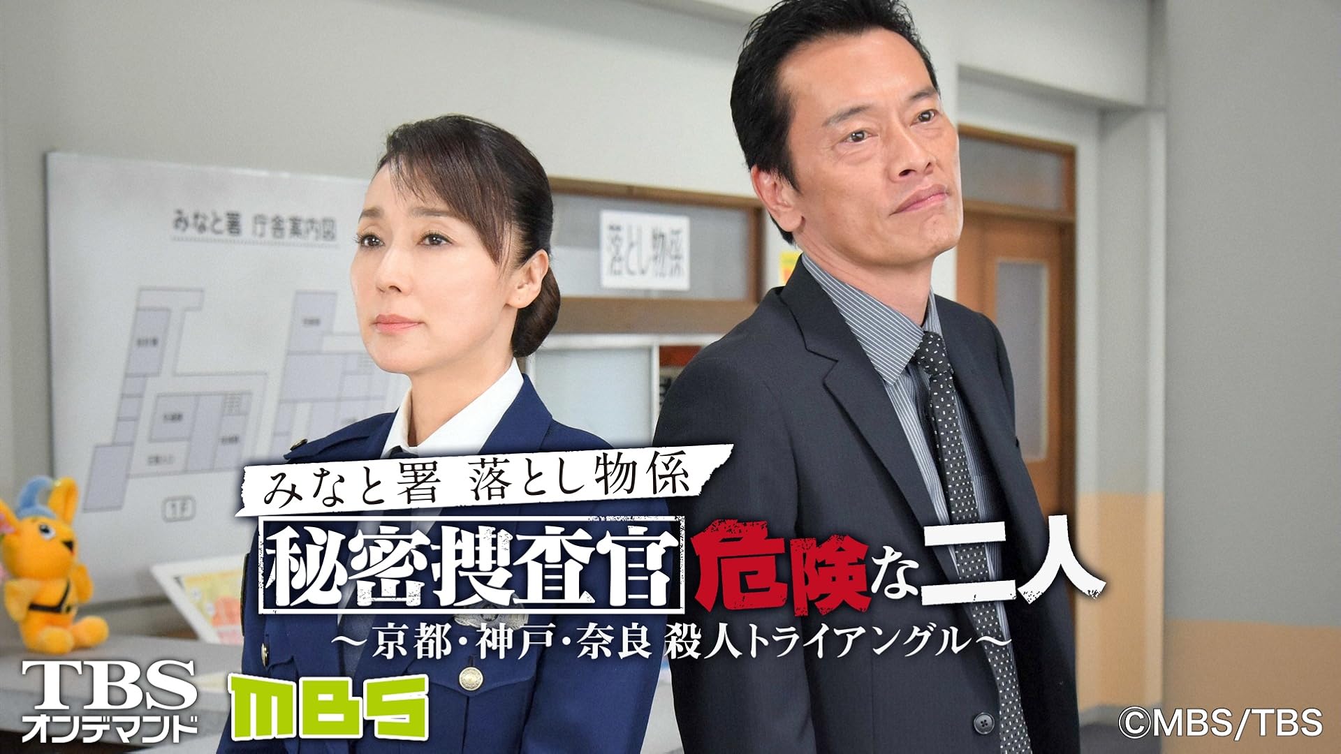 最も欲しかった 再 捜査 刑事 片岡 悠介 動画 1649