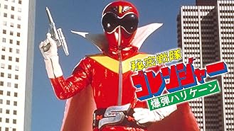 Amazon Co Jp 真 仮面ライダー序章を観る Prime Video