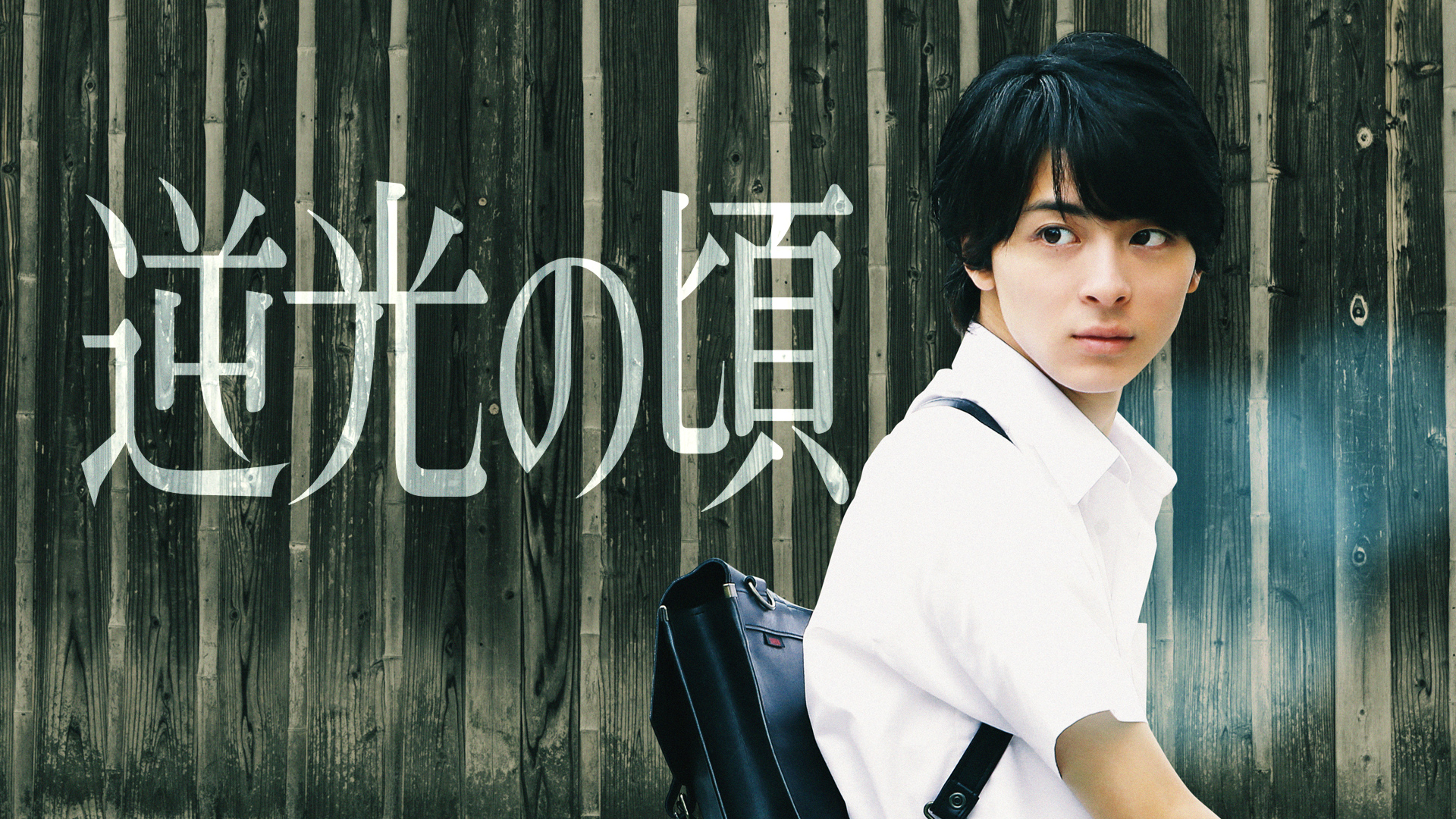 Amazon Co Jp ディアスポリス ｄｉｒｔｙ ｙｅｌｌｏｗ ｂｏｙｓ を観る Prime Video