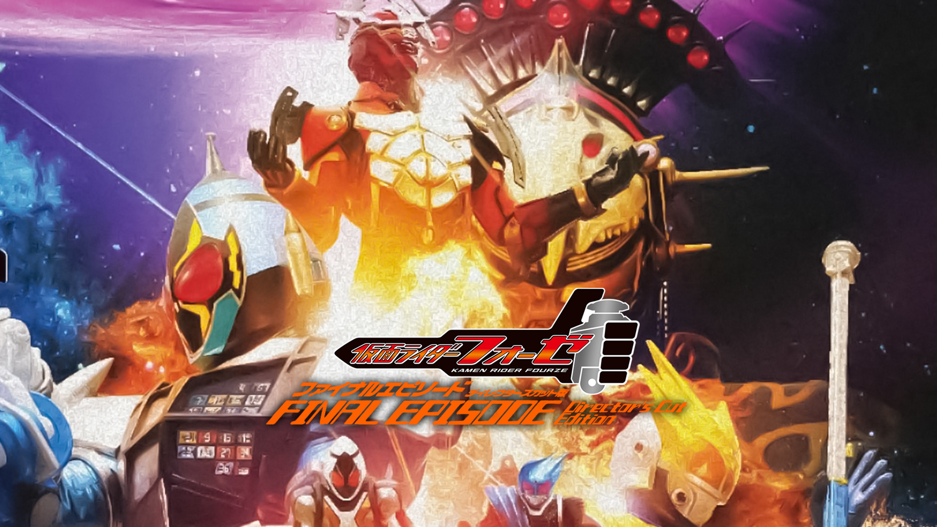 Amazon Co Jp 仮面ライダークウガ 新春スペシャルを観る Prime Video