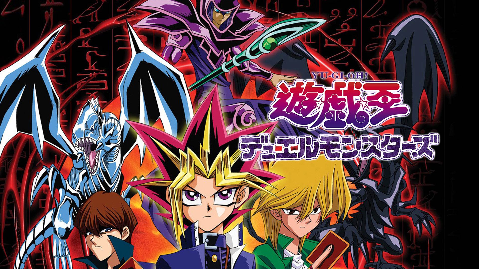 Amazon Co Jp 劇場版 遊 戯 王 The Dark Side Of Dimensions Dアニメストア を観る Prime Video Amazon Co Jp 劇場版 遊 戯 王 The Dark Side Of Dimensions Dアニメストア を観る Prime Video