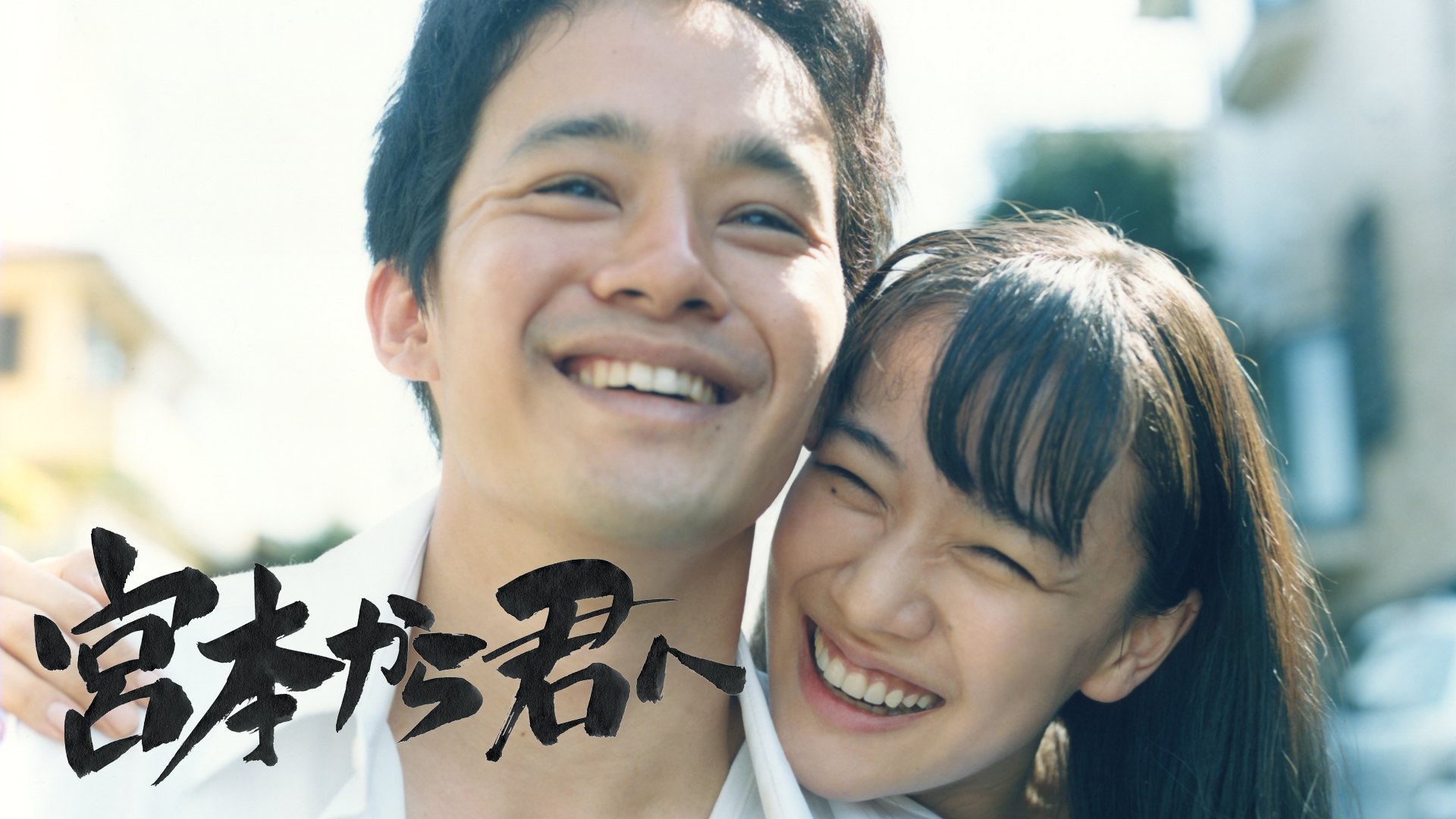 Amazon Co Jp 空中庭園を観る Prime Video