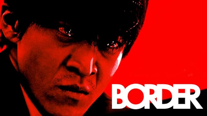Amazon Co Jp Border 贖罪を観る Prime Video