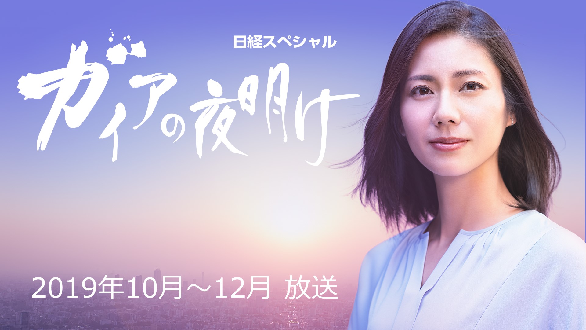 amazon co jp カンブリア宮殿 2020年4月 6月 放送分 generic