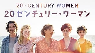 Amazon Co Jp オール シングス マスト パス 字幕版 を観る Prime Video