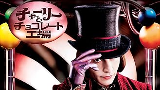Amazon Co Jp パディントン２ 字幕版 を観る Prime Video