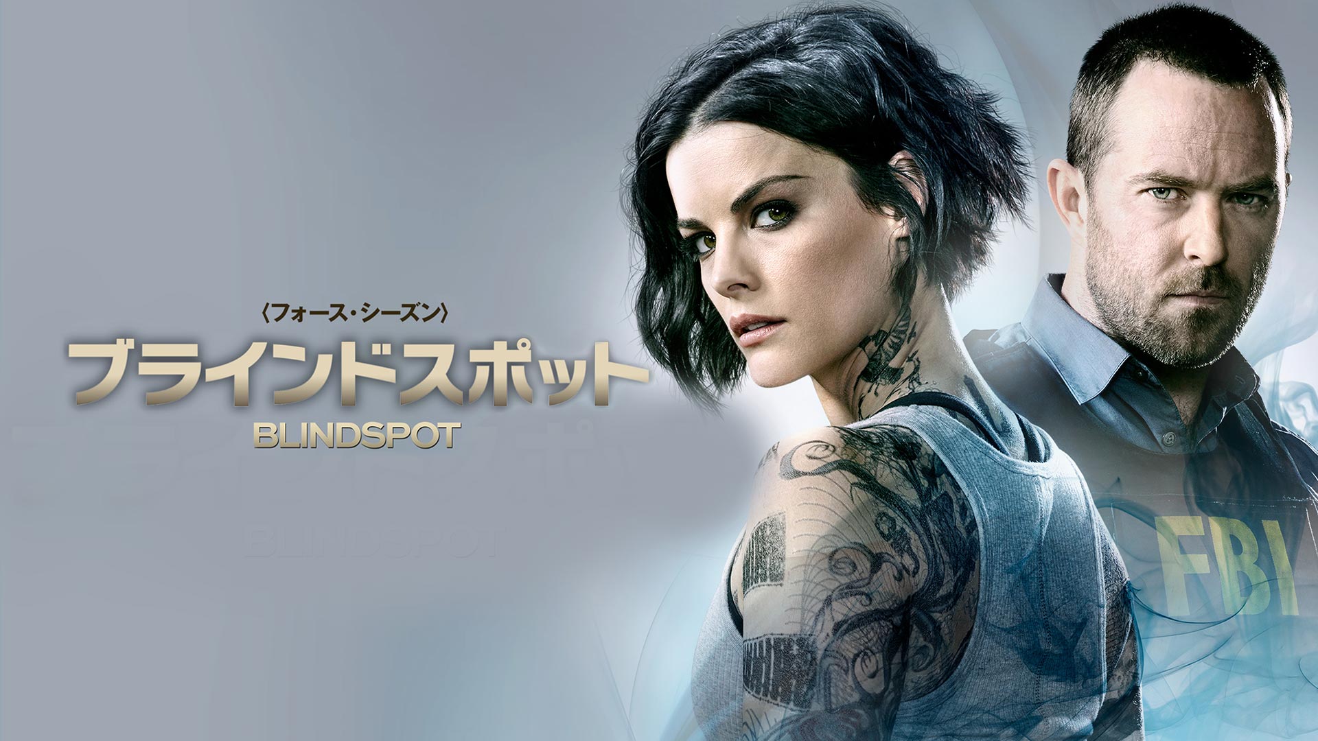 amazon co jp ヴァンパイア ダイアリーズ ファースト シーズン 字幕版 を観る prime video