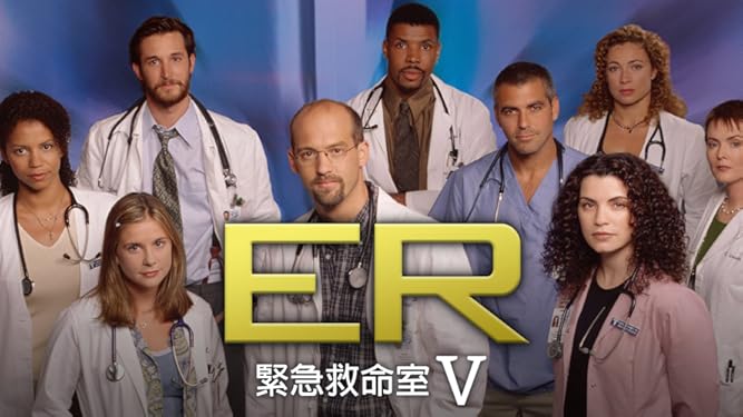 Amazon Co Jp Er緊急救命室x 字幕版 を観る Prime Video
