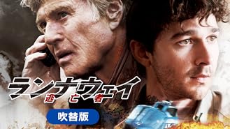 Amazon Co Jp フリーランサー Ny捜査線 吹替版 を観る Prime Video