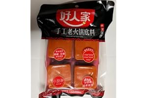 SDKWDH 好人家 手工老火鍋底料 4個割れ 個分け包装 手作り鍋の素