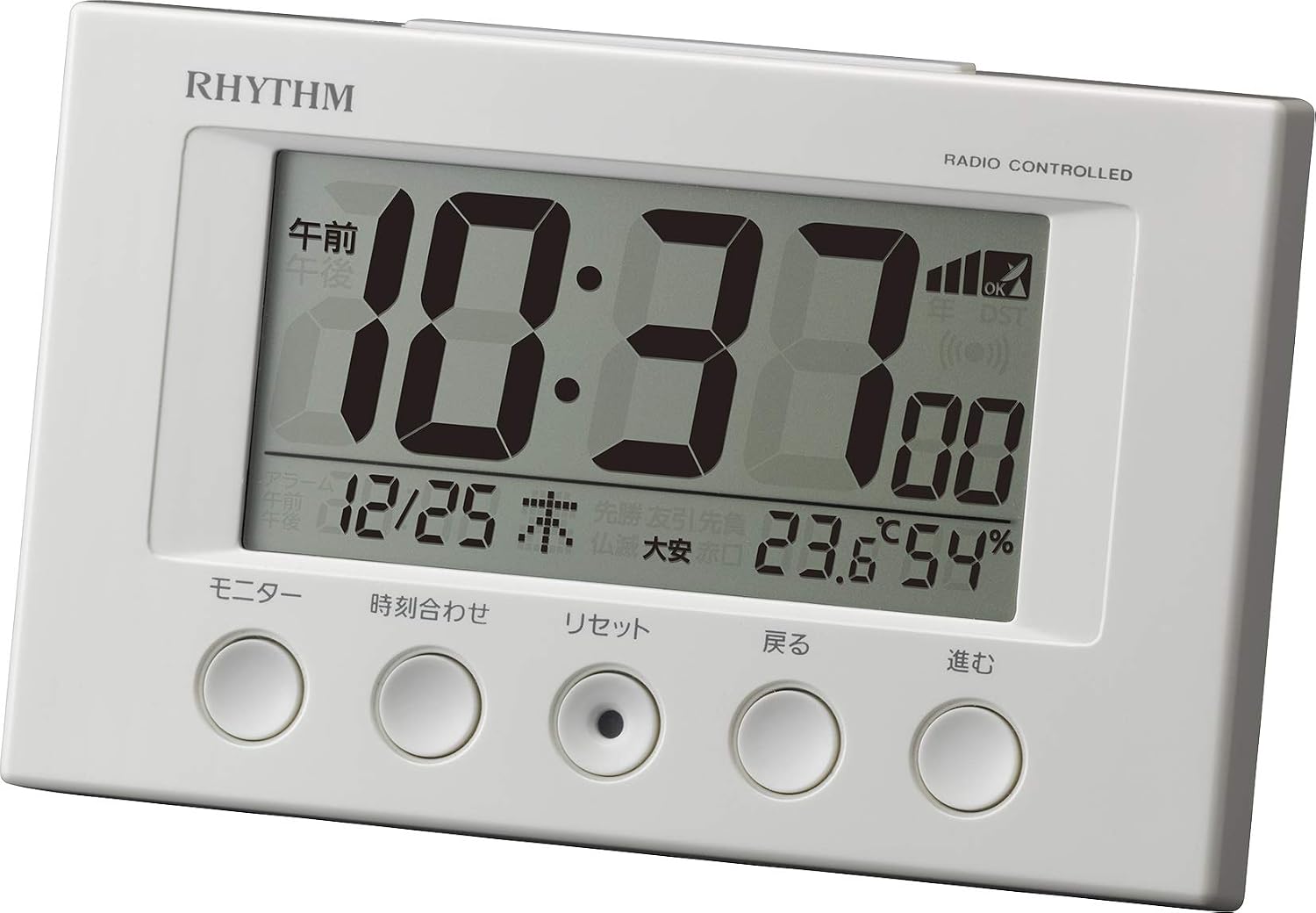 リズム(RHYTHM) フィットウェーブスマート 電波目覚まし時計 白 8RZ166SR03 | 温度計付き| 湿度計付き| 7.7×12×5.4cm
