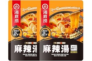 海底撈 MagicCook  具材付き麻辣湯 (2バッグ, 332g) | 店内全品対象！5,000円以上のご購入で送料が無料になります。