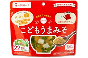 【9ヶ月頃から】\お湯にサッと溶ける♪/ bebeco こどもうまみそ 80g 約22杯分 1日分の鉄 葉酸 ビタミンB12 ビタミンC 22種類の国産野菜入り 栄養満点のお味噌汁 国産 幼児食 天然ダシ入り味噌パウダー