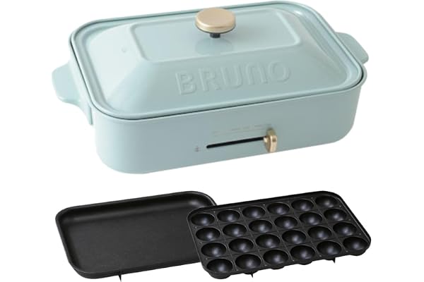 BRUNO ブルーノ コンパクトホットプレート 本体 プレート2種(たこ焼き 平面) ブルーグレー Blue gray おしゃれ かわいい これ1台 蓋 ふた付き 1200w 温度調節 洗いやすい 1人 2人 3人用 小型 小さいサイズ 少人数用 ひ