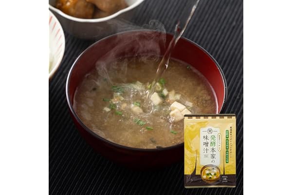 【ミシュラン料理人監修】発酵本家の味噌汁83.5g(1袋)味噌 酵素 ダイエット 野草発酵エキス 乳酸菌 QOL納豆菌 ブラックジンジャー GABA L-テアニン 北海道産鮭 焼きのどぐろ 医師 発酵専門家トリプル監修 保存食 即席味噌汁 和心本舗