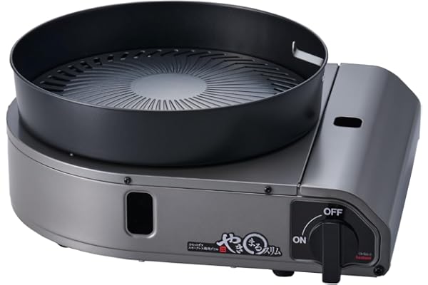 Iwatani イワタニ 岩谷 カセットガス カセットコンロ スモークレス焼肉グリル やきまるスリム やきまる やきまる3 日本製 イワタニホームメイドシリーズ CB-SLG-3
