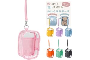 【見せる!隠せる!】 venry ぬいぐるみポーチ (11cm/15cm) ぬいポーチ