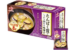味の素 たんぱく質 がしっかり摂れる 味噌汁 なすと油揚げ 15.9g×10個 (プロテイン protein 高たんぱく質 タンパク質)