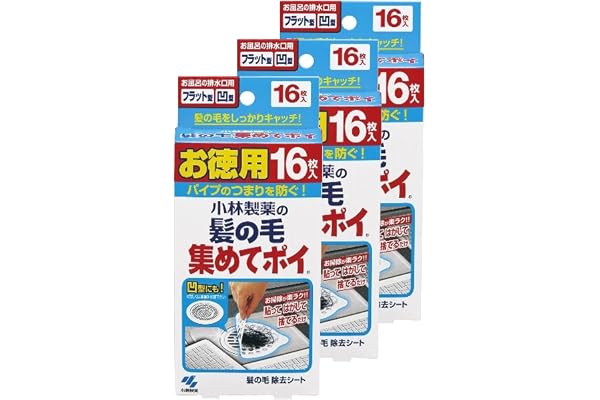 小林製薬 髪の毛集めてポイ 【まとめ買い】の お風呂の排水口の髪の毛をキャッチ 16枚×3個