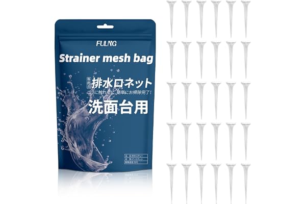 FULNG 洗面台用排水溝ネット 6.4cm 30枚入 洗面台専用