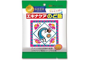 松浦薬業 エキナケアのど飴 52g [ノンシュガー 個包装 メントール エキナセア バンランコン カンゾウ キキョウ リュウガンニク ハーブエキス配合 スッキリ]