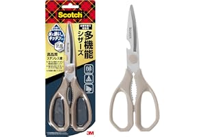 【抗菌ハンドル】 3M スコッチ キッチンバサミ 多機能 料理ばさみ カニ はさみ 分解できる ハサミ 食洗器対応 栓抜き機能付 ステンレス KS-DP200-J