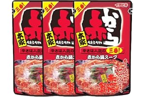 公式 赤から鍋スープ 3番 イチビキ 720g×3袋 | 鍋の素 鍋つゆ 鍋スープ 寄せ鍋 キムチ鍋の素