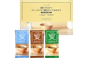 by Amazon マルコメ フリーズドライ みそスープ ×30食 (3種×10食) しじみ とうふ あおさ 顆粒タイプ みそ汁 marukome