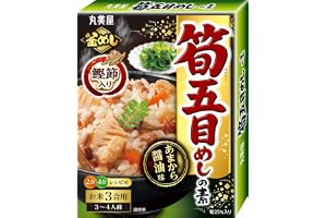 丸美屋 筍五目めしの素(炊き込みご飯の素) 3合用 190g
