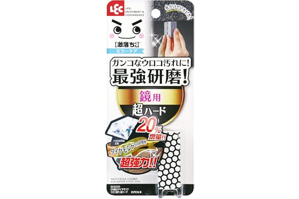 レック 激落ちくん 鏡のダイヤモンドウロコ取り 超ハード ガンコなウロコ汚れに対応