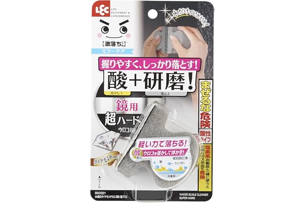レック 激落ちくん 鏡の ダイヤモンド ウロコ取り 酸プラス (超ハード) 酸+研磨で溶かして落とす