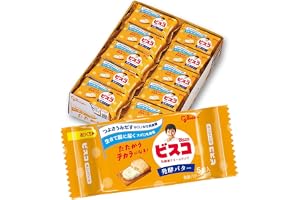ビスコ ミニパック 発酵バター bisco glico 乳酸菌クリームサンド ビスケット 5枚×20個 江崎グリコ
