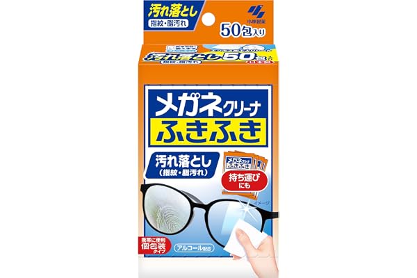 メガネクリーナ ふきふき メガネ拭きシート 50包 (個包装タイプ) 小林製薬 【Amazon.co.jp限定】