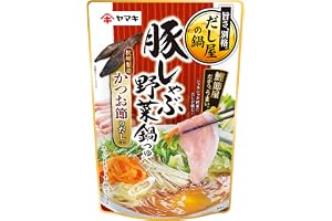 ヤマキ 豚しゃぶ野菜鍋つゆ 750g×2個