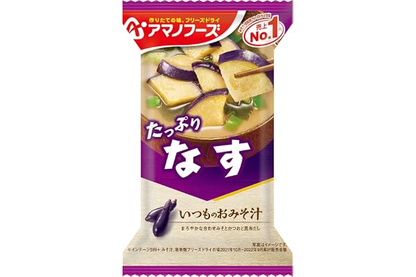 アマノフーズ いつものおみそ汁 なす 9.5g×10個