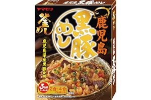 ヤマモリ 鹿児島黒豚めし 215g×5個