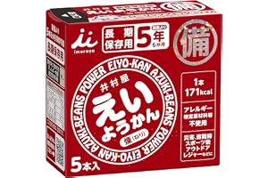 井村屋 えいようかん 60グラム (x 5) | カロリー補給 糖分補給 ローリングストック 買い置き まとめ買い 大容量 スポーツ