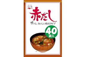 永谷園 赤だしみそ汁 徳用 粉末タイプ インスタント 即席味噌汁 大容量 360g (9g×40食入)