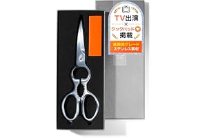 【cookpad掲載×料理教室導入モデル】業務用グレードのキッチンバサミ ［波型ブレードでプチトマトも冷凍肉もスパッと］ 420ステンレス製・分解可・食洗機対応 アウトドアやプレゼントにも