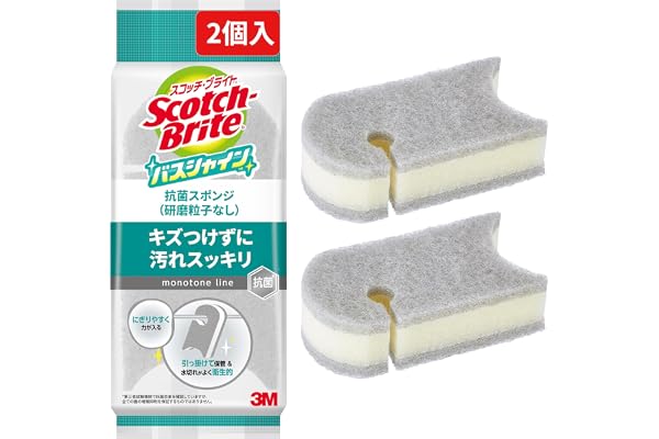 【Amazon.co.jp限定】 3M スコッチブライト お風呂掃除 スポンジ 抗菌 ソフト グレー 2個 バスシャイン BM-22K GY 2P