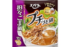 エバラ プチッと鍋 担々ごま鍋 (40g ×4個) ×3 鍋の素 鍋つゆ 鍋スープ