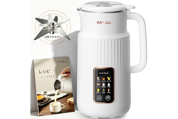 KANBLL 豆乳メーカー 850ml 大容量 微圧調理 スープメーカー 刃取り外し可能 8種モード 専用レシピブック付き (白) | 加熱式ミキサー 豆乳機 乾燥豆OK＆濾過不要で濃厚豆乳 850mL大容量＆8種モード搭載 刃は取り外し可能でお手入れ簡単 微圧加熱・タイマー予約・保温付き スープメ